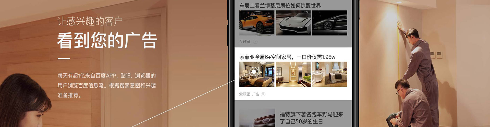永嘉百度代理开户