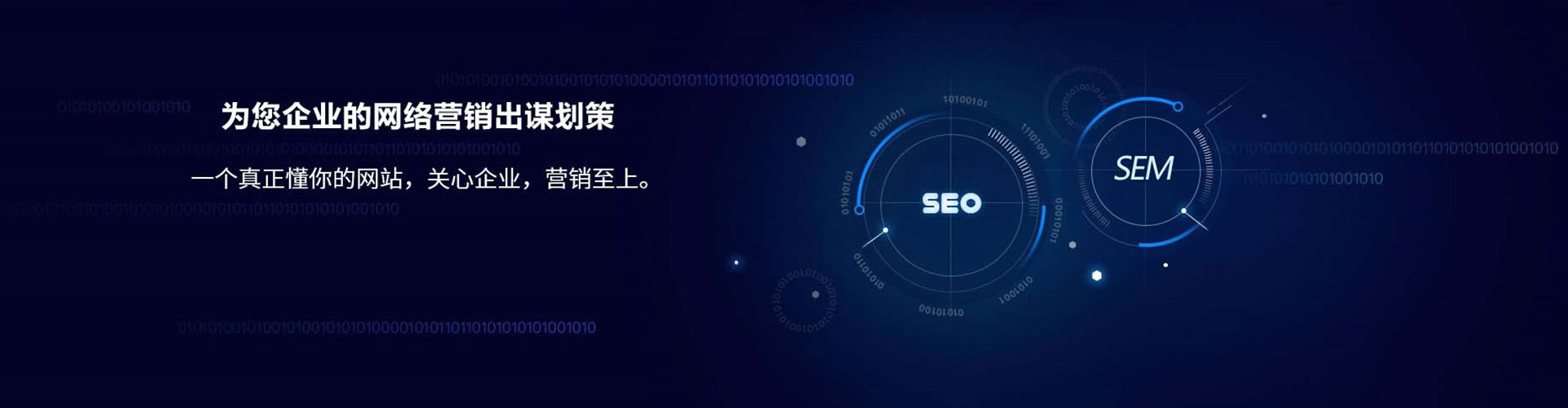 永嘉百度竞价广告