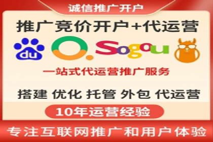SEM竞价优化实战技巧：案例展示广告投放优化