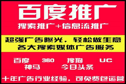 实战经验分享：SEM竞价培训如何助力品牌推广